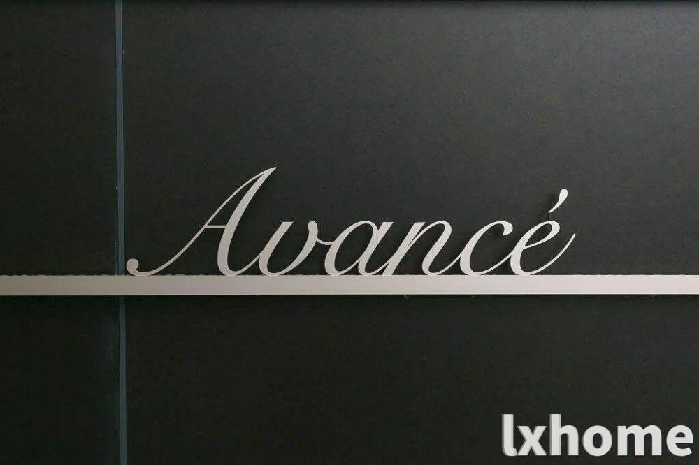 Ａｖａｎｃｅ（アヴァンセ）の居間・リビング|リビングです