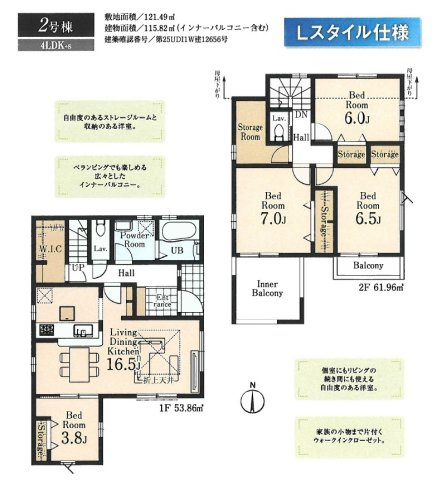 所沢市北秋津・全2棟　新築一戸建　2号棟の間取り|【全2棟・2号棟】
家族でゆったり過ごせるLDK16.5帖、季節物などの収納に便利な納戸あり、主寝室7帖、室内に明るい日差しが差し込む全室2面採光の4SLDK。