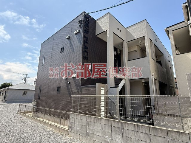 YOUR PLACE宮ノ陣