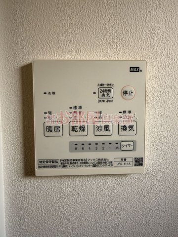 YOUR PLACE宮ノ陣の設備