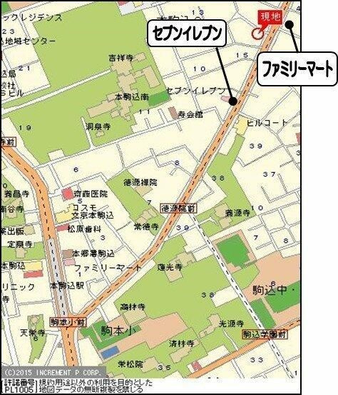 アーバイル文京本駒込