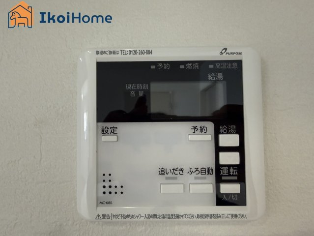 明石市藤江　新築戸建のその他|【ホームページに現地動画掲載中】●年中無休：当日予約可●給湯器のコントロールパネル。