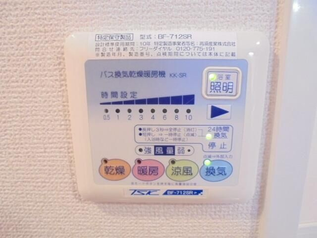 スカイコート池袋西弐番館の収納