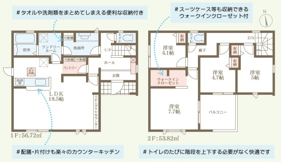 リーブルガーデン南丹市園部町美園町2期の間取り