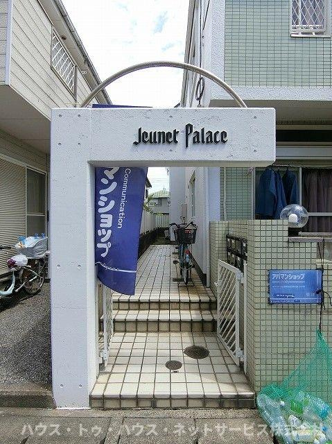 ジュネパレス松戸第８４のエントランス