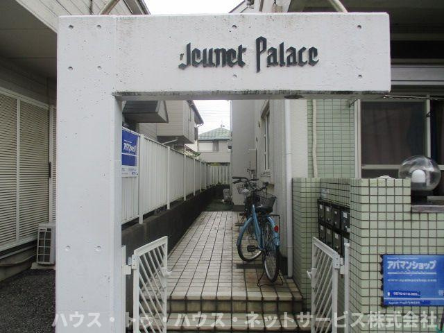 ジュネパレス松戸第８４