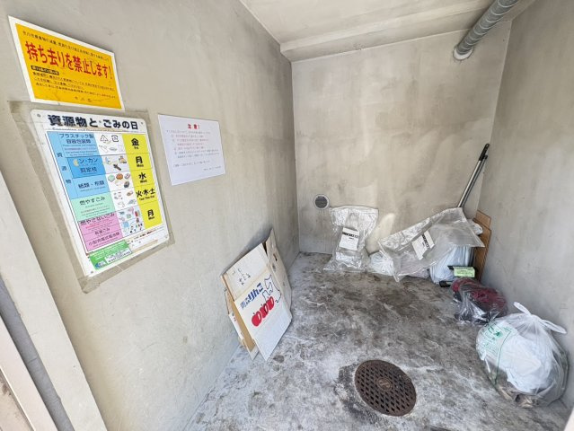 クレール和泉のその他共用部分