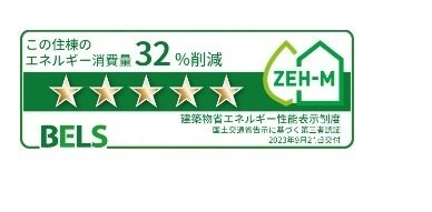 【その他】 | アーバンウッド