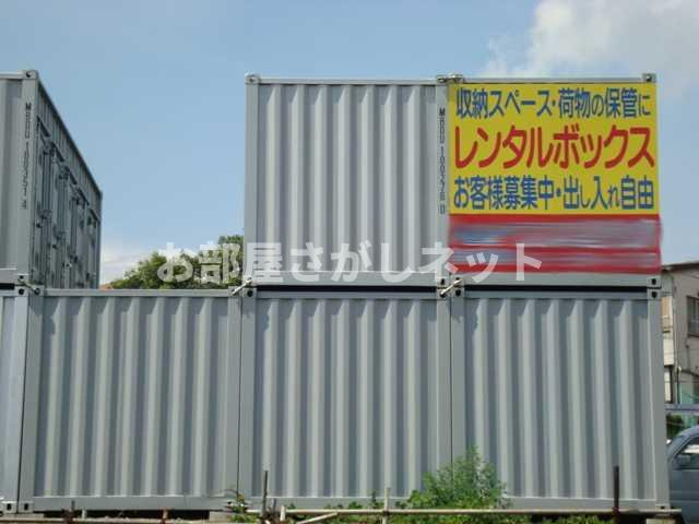 グレイスヴィラ　Ｓ．Ｔ．【おとり物件なし】#学生・社会人にオススメ！初期費用分割払いOK！の周辺|レンタルＢＯＸまで250ｍ