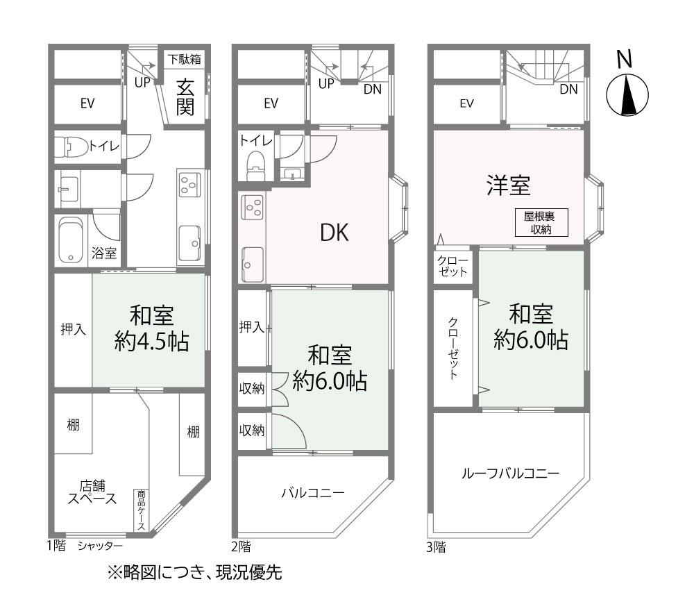 朝日町　中古一戸建ての間取り|間取り図はいかがですか？ご希望を叶える間取りですか？リビングの広さは？水回りの位置は？カウンターキッチン？など色々な情報が集約されています。弊社ではリフォームなどのご相談も承っております。