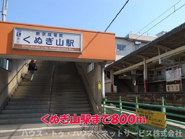 ボン　シャンスのその他