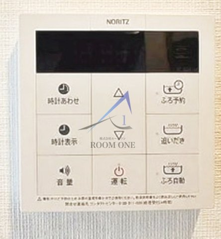 アーバンヴィスタ板橋本町の設備|給湯パネルです。