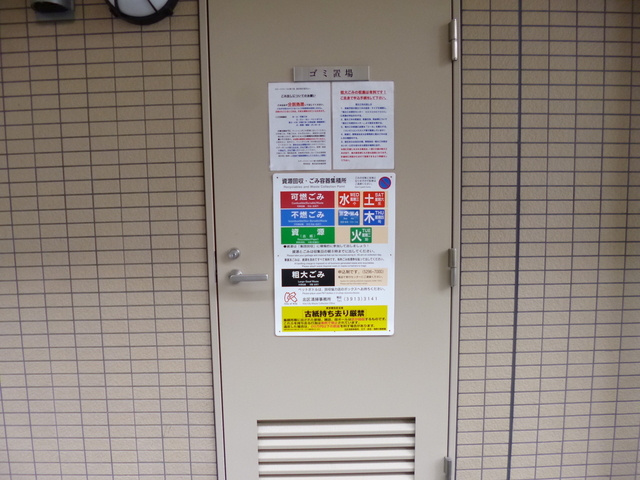 ステージファースト東十条のその他共用部分|敷地内ゴミ置場付き♪