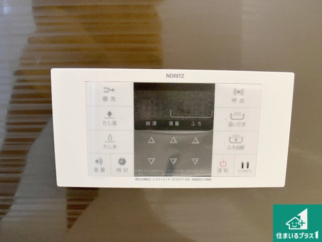 パームスクエアジェームス山の発電・温水設備|給湯器リモコン（浴室側）省エネタイプの給湯器でお湯はり・追い炊き自由自在！お子様から高齢者の方まで、みんなが操作しやすいボタン配置です。