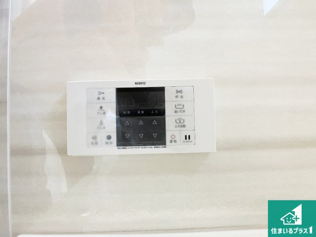 コンフォール学園緑が丘第2・27号棟の発電・温水設備|給湯器リモコン（浴室側）省エネタイプの給湯器でお湯はり・追い炊き自由自在！お子様から高齢者の方まで、みんなが操作しやすいボタン配置です。