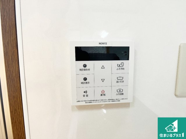 コンフォール学園緑が丘第2・27号棟の発電・温水設備|給湯器リモコン（LDK側）ボタン一つでお風呂のお湯はり・追い炊き可能！便利な呼び出し機能付き！表示文字が大きく読みやすい有機ＥＬを採用！どの角度からも見やすくなっています。