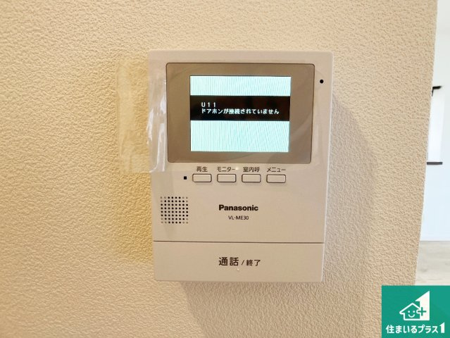 コンフォール学園緑が丘第2・27号棟の防犯設備|カラーモニターインターホン！声だけでなく来訪者の姿や顔がモニターで確認できるので、小さなお子様がいらっしゃるご家庭でも安心できます！