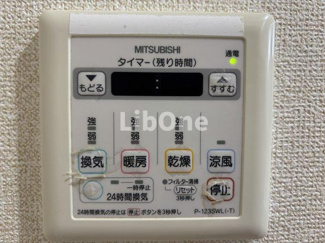 【設備】 | クレール和泉