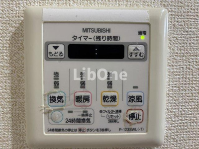 【設備】 | クレール和泉