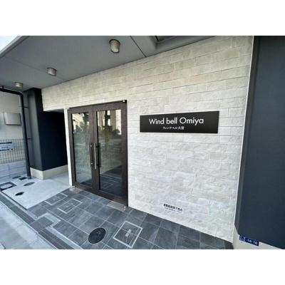 【エントランス】 | wind bell大宮