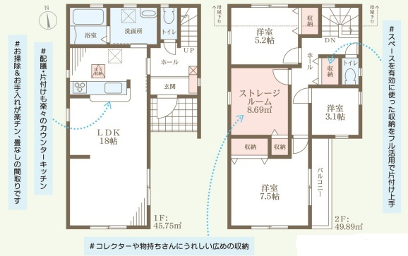 リーブルガーデン明石市藤が丘3期の間取り