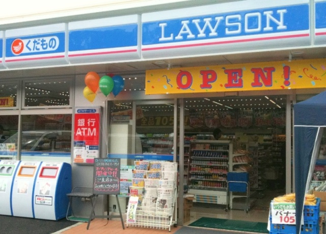 神戸市長田区五番町３丁目の一戸建ての周辺|ローソン　長田七番町店