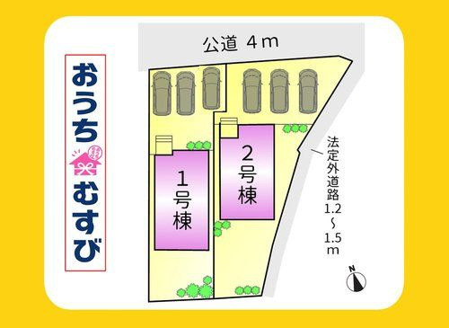 春日井市坂下町（全2棟）の区画図
