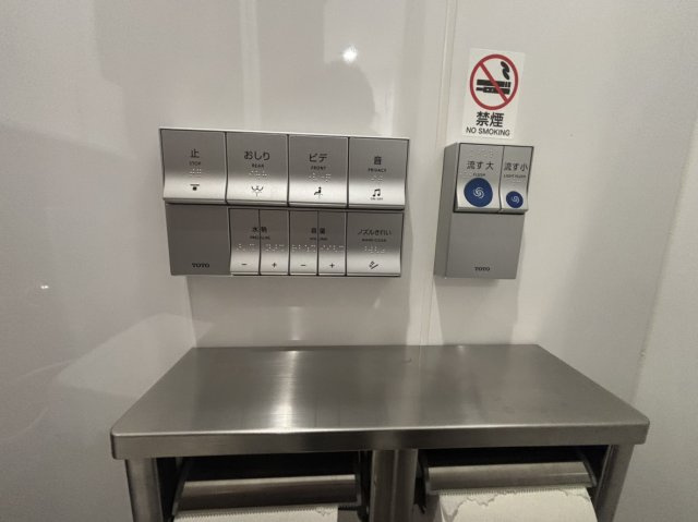 TYG第2泉町ビルのトイレ