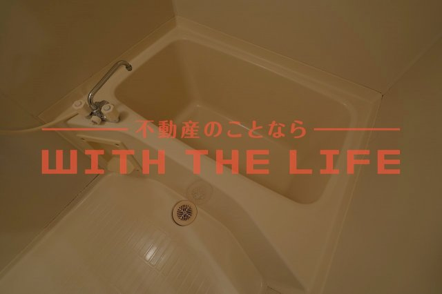 メゾン千本杉【キャッシュバック対象物件】の浴室|お風呂で日々の疲れを落としましょう