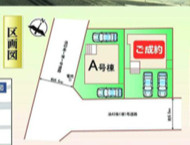  | 【名古屋市緑区姥子山3丁目1012新築戸建A号棟】✨️仲介手数料無料✨️東丘小学校・東陵中学校