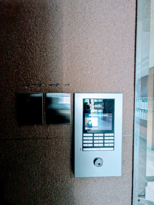 【セキュリティ】 | 北園ハイツ