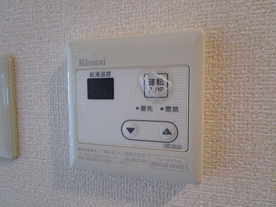 【設備】 | 北園ハイツ