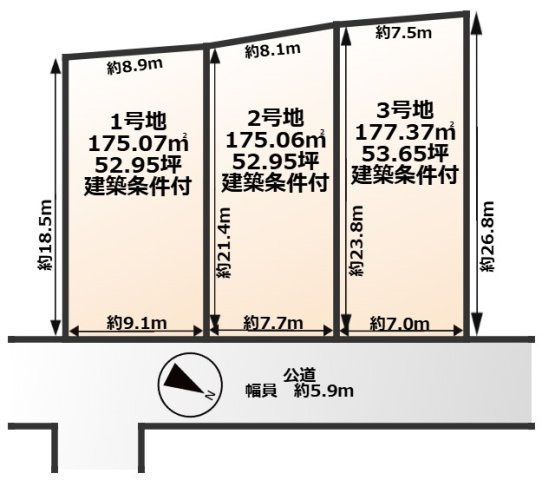 COLORSグリーンヒル　湖南市石部西2丁目３区画