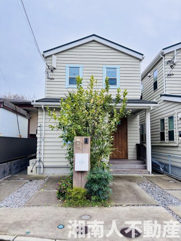 茅ヶ崎市中海岸2丁目　戸建