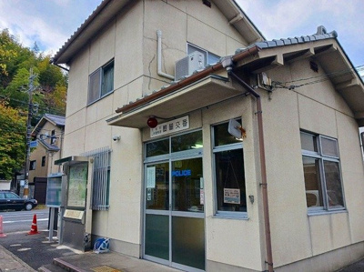 【周辺】 | ヴィラ・サンセールⅡ | 山科警察署 醍醐交番まで550m