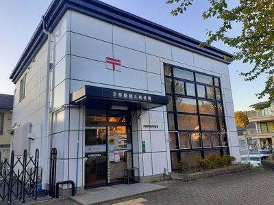 【周辺】 | ヴィラ・サンセールⅡ | 京都醍醐北郵便局まで800m