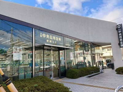 【周辺】 | ヴィラ・サンセールⅡ | 京都中央信用金庫 醍醐支店まで1500m