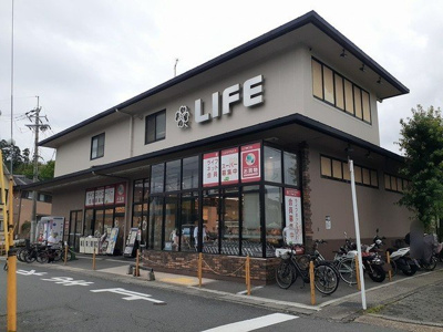 【周辺】 | ビリーブ・Ｆ | ライフ　宝ヶ池店まで800m