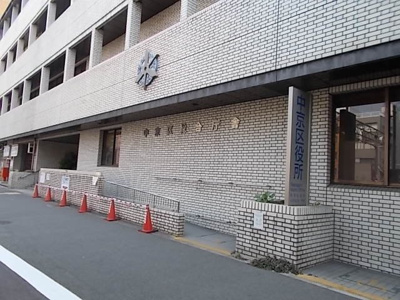 【周辺】 | ジェルメ行伊 | 中京区役所まで1720m