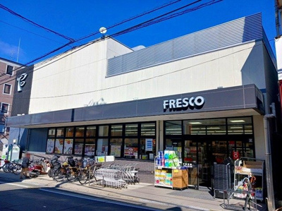 【周辺】 | プチハウスひまわり | フレスコ 墨染店まで750m