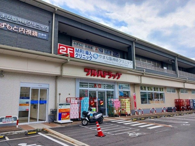 【周辺】 | プチハウスひまわり | ツルハドラッグ 伏見直違橋店まで1200m