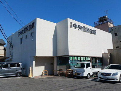 【周辺】 | シャン・ド・フルール | 京都中央信用金庫　西賀茂支店まで1600m