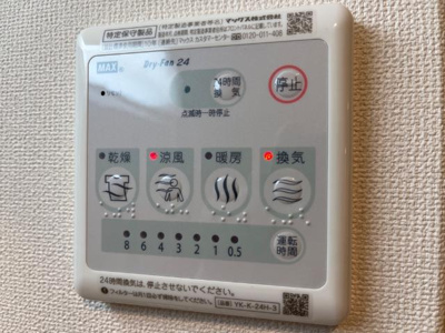【設備】 | エルヴィータ大山崎 | 室内設備