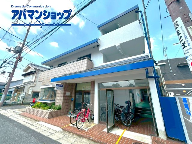城戸マンション