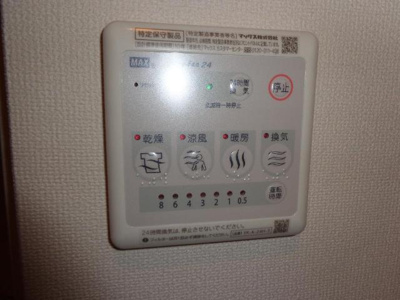 【その他】 | ラヴェール | 浴室乾燥機