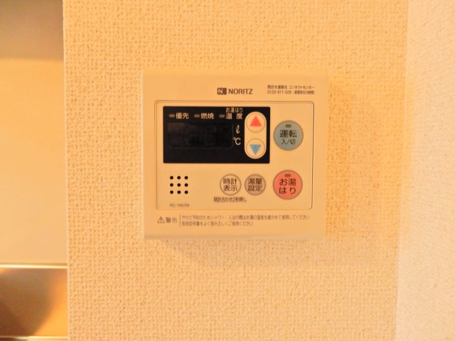 ベルドミールのその他