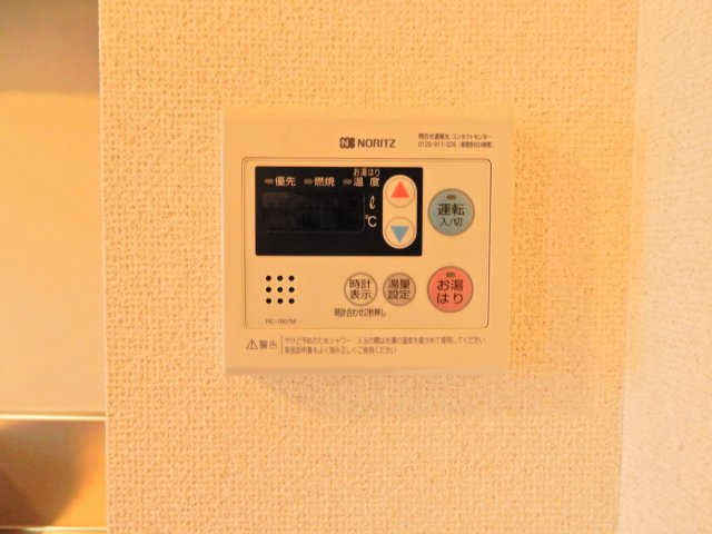 ベルドミールの設備