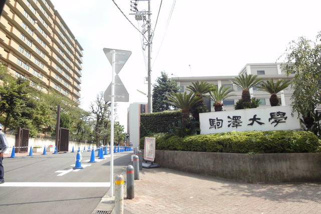 私立駒澤大学まで1093m