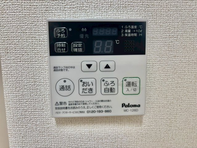 K&YⅢの設備