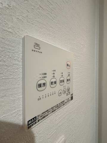【設備】